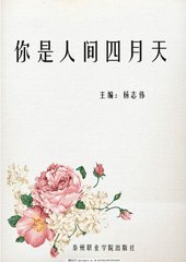 外国小蓝鸟